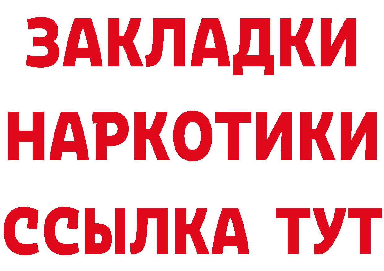 Кетамин VHQ зеркало мориарти кракен Великий Устюг